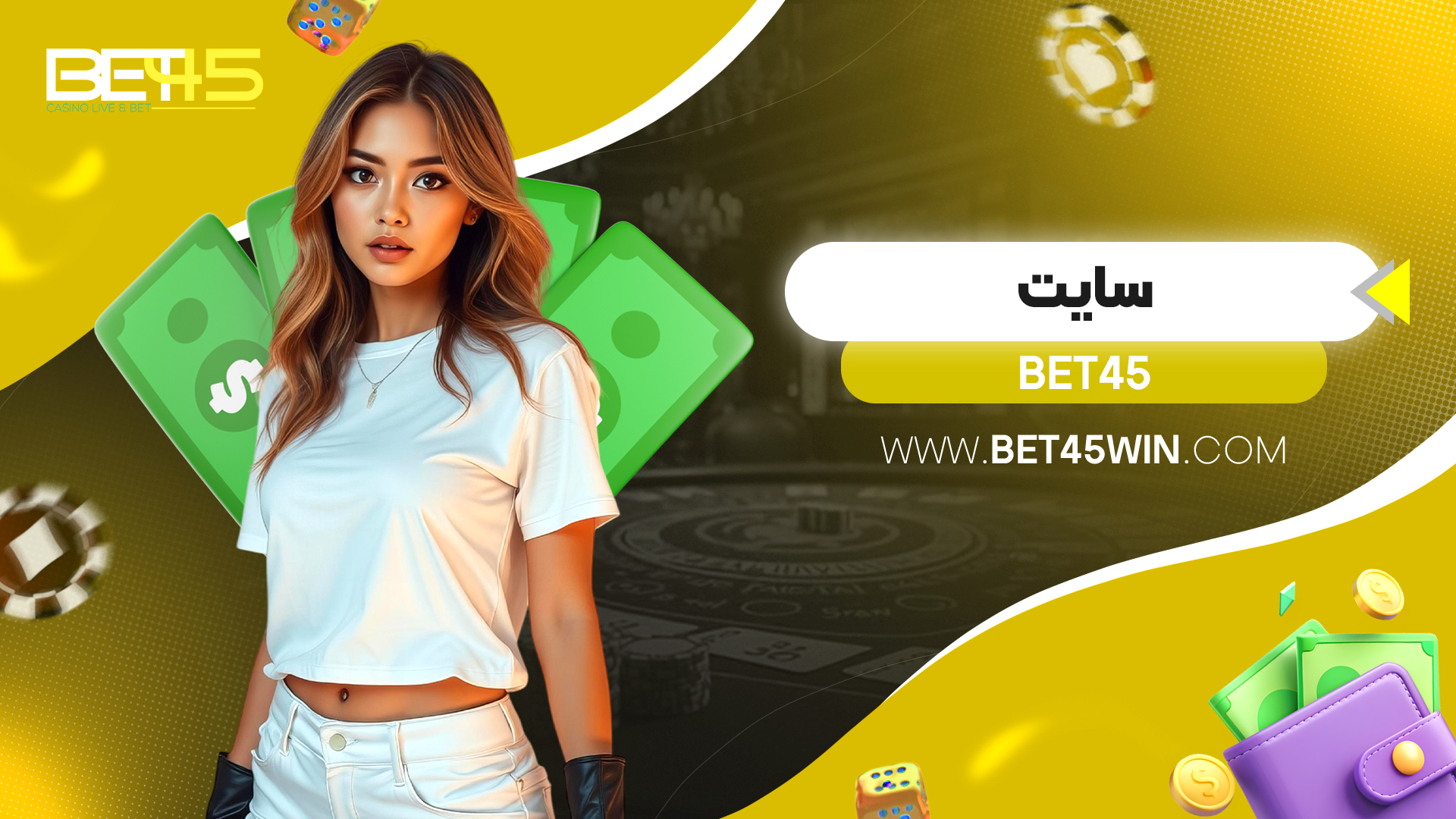 bet45 سایت