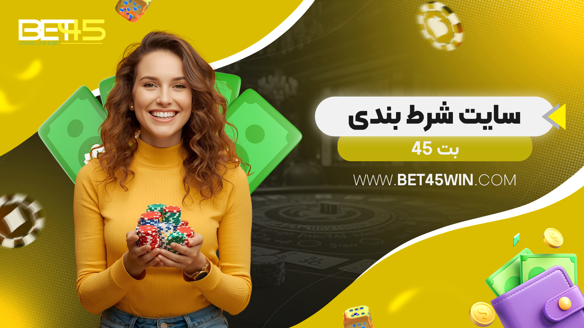 سایت-شرط-بندی سایت-شرط-بندی